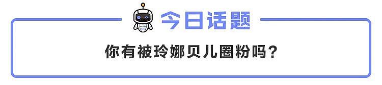 玲娜贝儿诞生即顶流，迪士尼牛的不仅仅是造IP而已 - 24