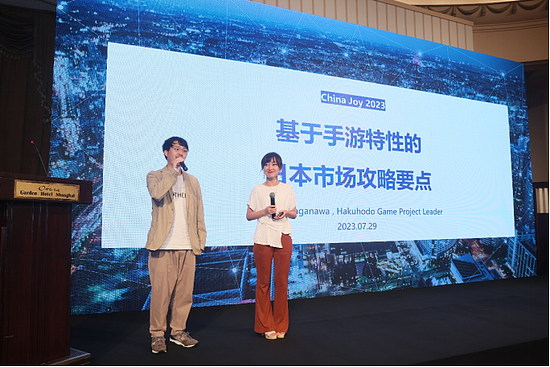 2023ChinaJoy期间，Adways携手众多伙伴带来游戏出海营销攻略 - 4