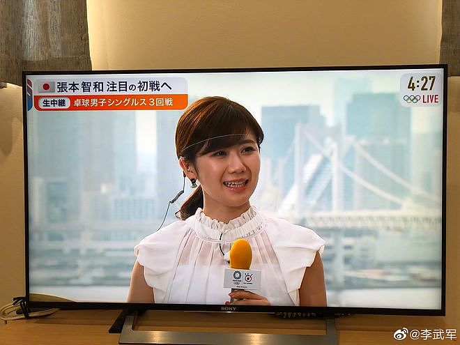 瘦了！更漂亮了！福原爱亮相日本电视台笑容超甜 - 1