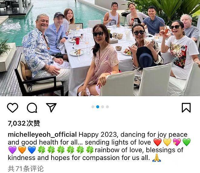 杨紫琼回马来西亚跨年，带法拉利总裁男友聚会 - 1