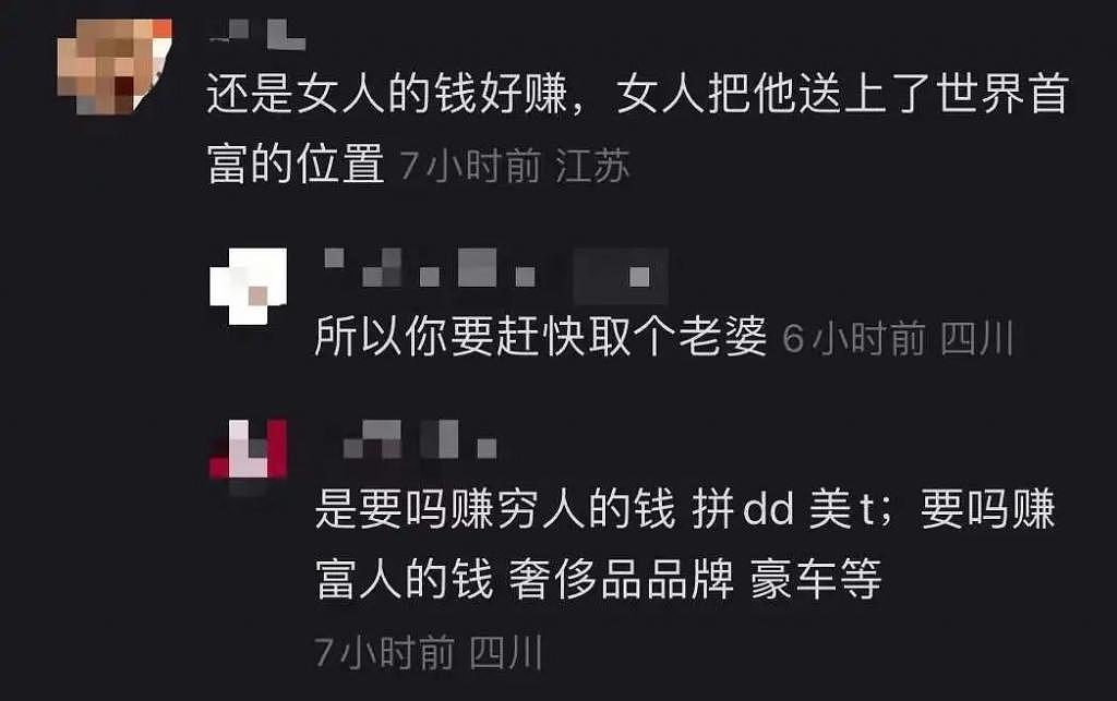 LV 老板带子女闪现北京 SKP，成了中产想偶遇的“锦鲤”？ - 15