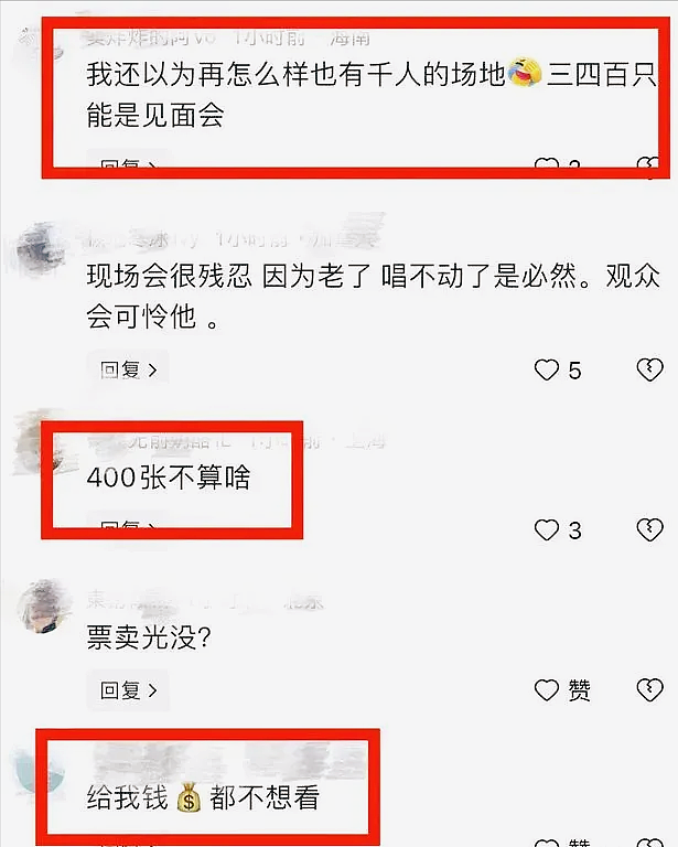 台媒：大S投资具俊晔演唱会亏损！网友调侃：你还养得起具俊晔嘛 - 3