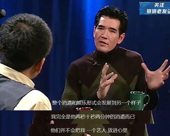 被封杀十四年，他仍是华语第一偶像 - 30