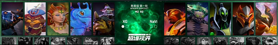 雪如意淘汰赛战报：精准反攻时机 XG战胜NaVi - 6