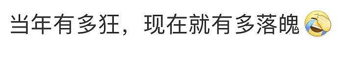 好久不见文章，现在演话剧了？ - 7