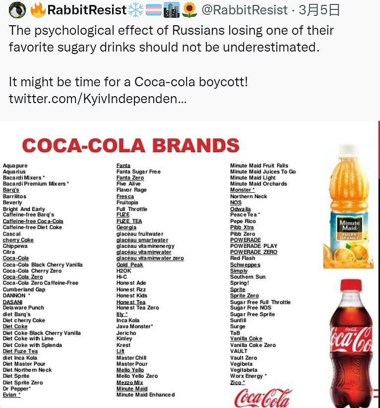 因没停在俄业务，可口可乐被三家乌克兰连锁超市下架，还遭网上抵制 - 3