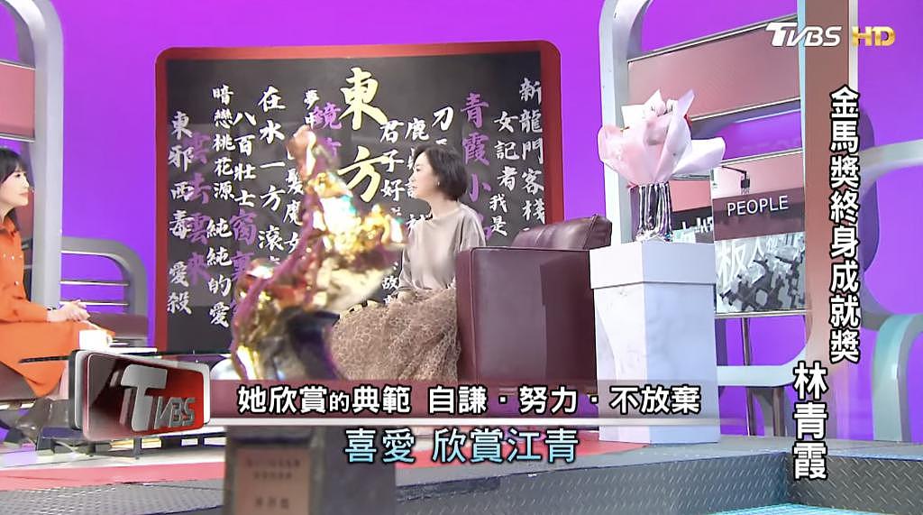林青霞获“终身成就奖”，细谈一下她的”高质量“朋友圈 - 58