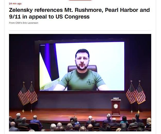 泽连斯基向美国国会发表讲话求援：请记住珍珠港袭击和 9 • 11 恐怖袭击事件 - 1