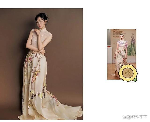 跨年舞台女星狂卷造型，赵露思穿搭超 60 万，杨紫礼服引不满 - 31