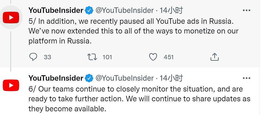 变本加厉！脸书行动之后，YouTube 直接宣布“封锁俄罗斯国有媒体相关频道” - 5