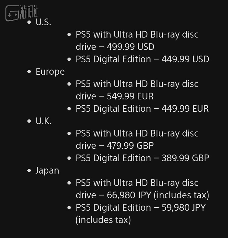 游研早报：PS5正式公布新机型；Switch系统版本更新为ver 17.0.0 - 4