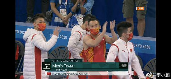 李小鹏祝贺中国体操男团摘铜：后面比赛继续加油 - 1
