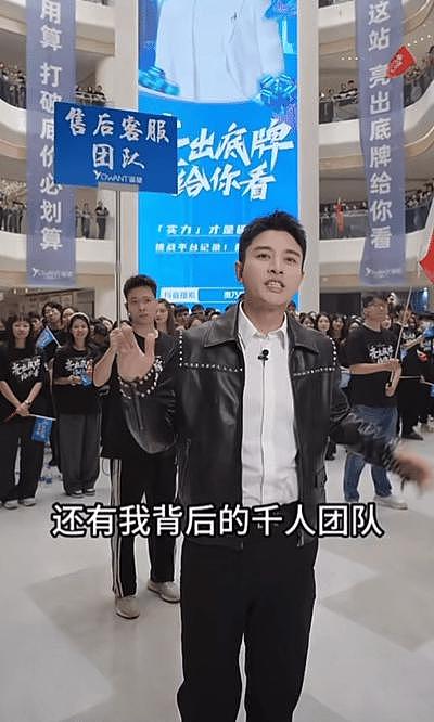 史上最成功主播，事业登顶时毫无征兆的消失，现在如何了？ - 93