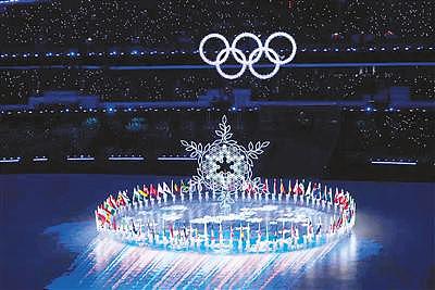 北京冬奥会的人文遗产 - 1