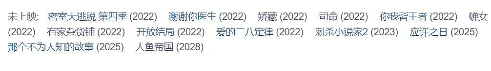 最好的杨幂，停在 13 年前 - 29