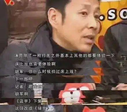 娱乐圈第一“猛男”，不该被遗忘 - 11