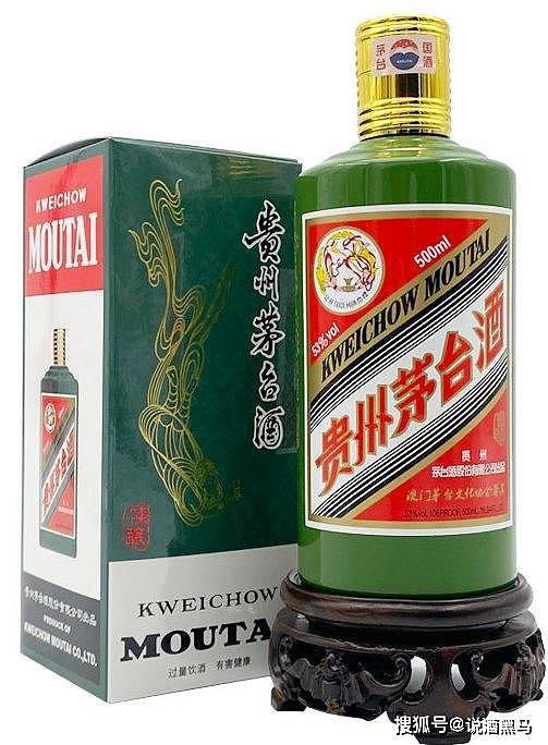 茅台酒酒瓶有多少种颜色呢？ - 21