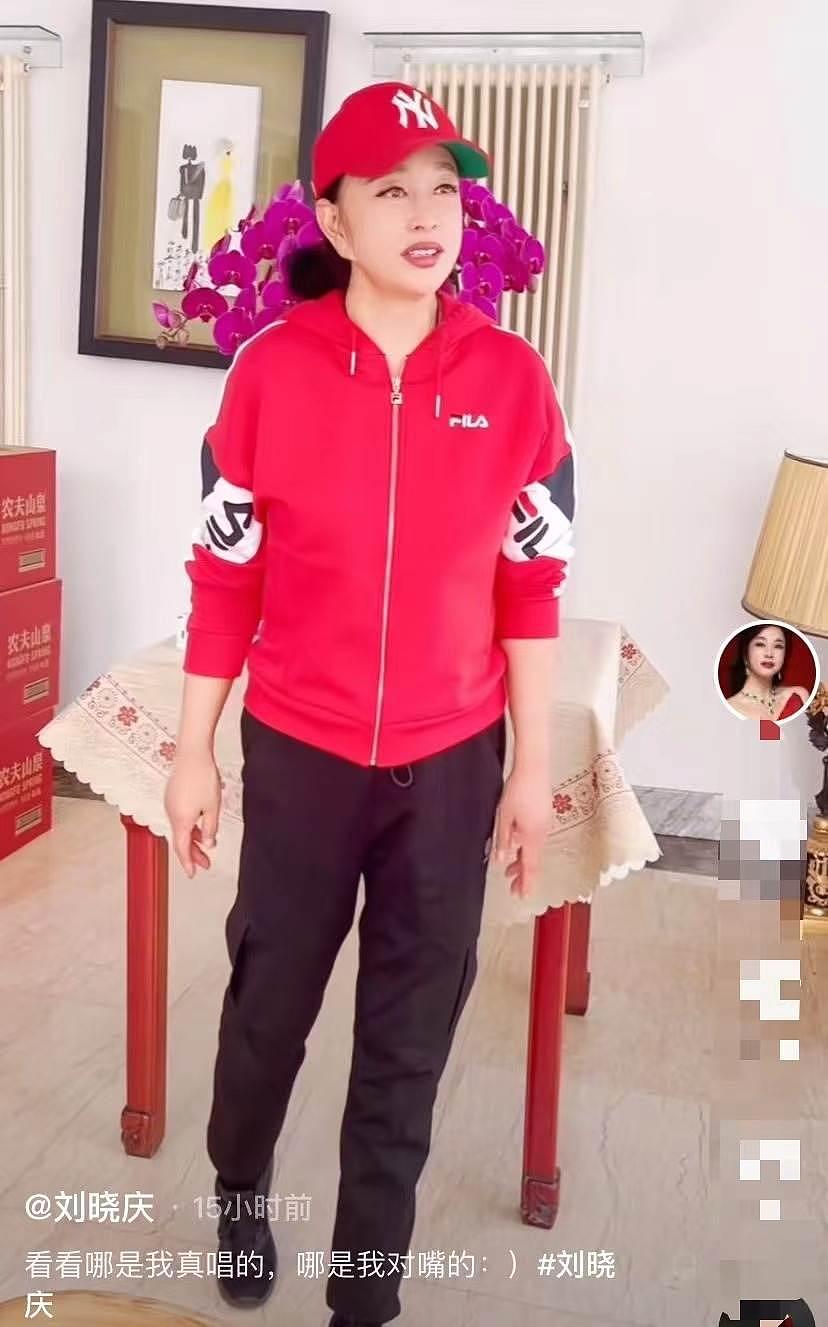 69 岁刘晓庆仍不服老，涂大红唇妆容精致似芭比，豪宅内唱歌上气不接下气 - 1