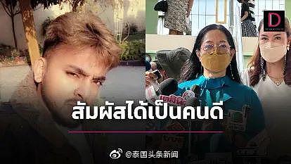 泰国女星落水案：死前关键片段曝光，已火化的她还能翻案吗？ - 31