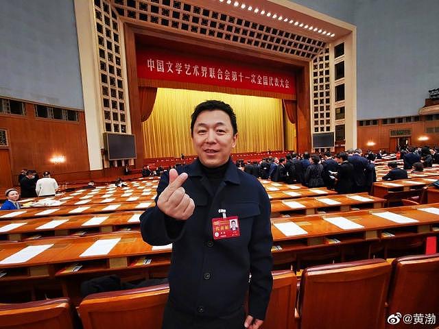 黄渤晒文联代表大会合影 与吴京沈腾邓超同框自拍 - 3