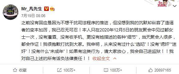 “吴亦凡被拘”传到国外，外国网友：Kris Wu 是谁 - 2