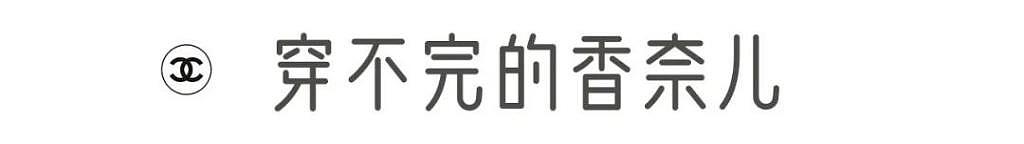 “渣女”宋智雅，为什么这么让人上头啊啊啊？！ - 8