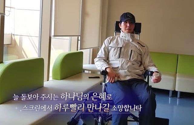 韩星朴敏雨车祸三年后近照首曝光，仍靠轮椅生活，目光显呆滞 - 2