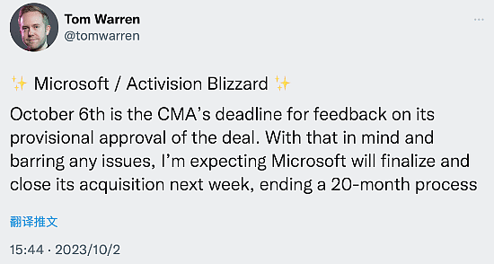 知名编辑预测：微软下周会完成收购动视暴雪交易 - 1
