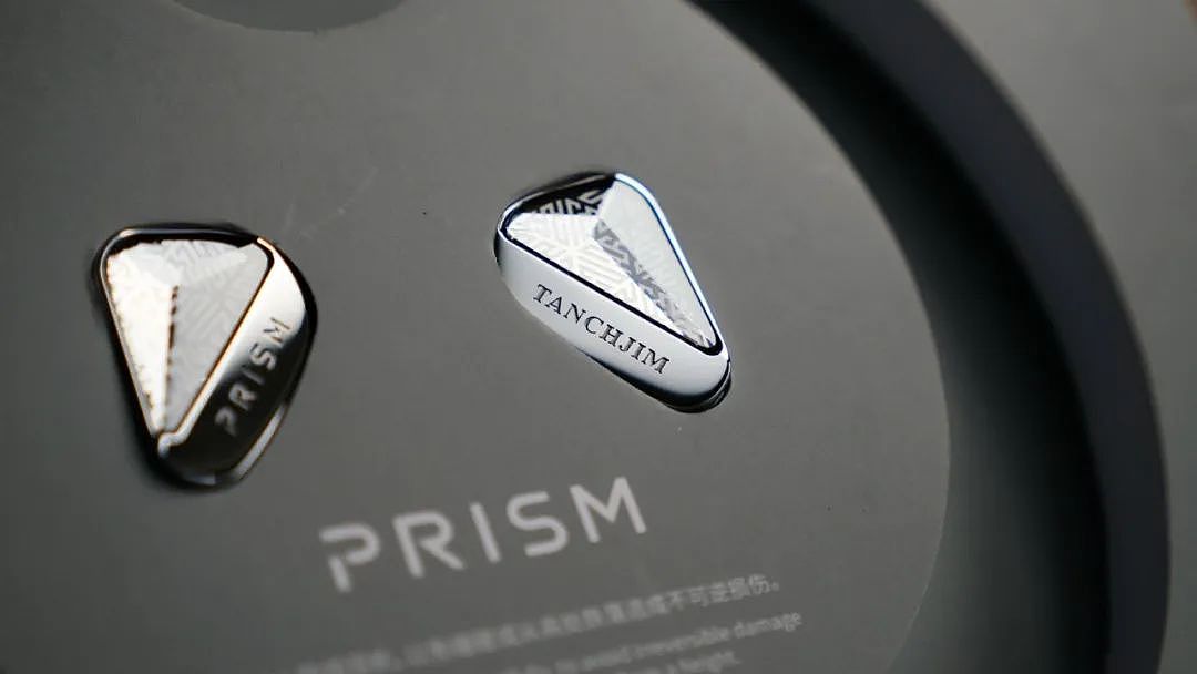 TANCHJIM棱镜PRISM三单元圈铁耳机——彼家有女初长成 - 6