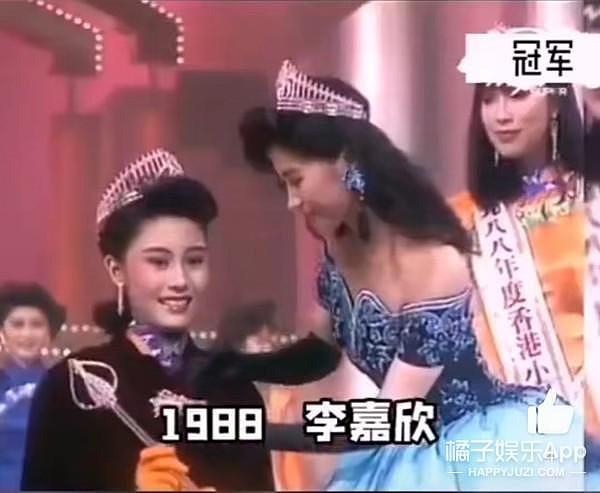 “最美港姐”李嘉欣，近照与老公似两代人？ - 1