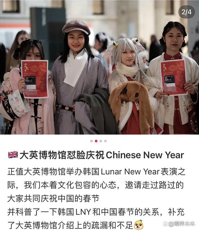 韩国女团成员庆祝中国年，被骂后无奈删除，网友：吃了有文化的亏 - 20