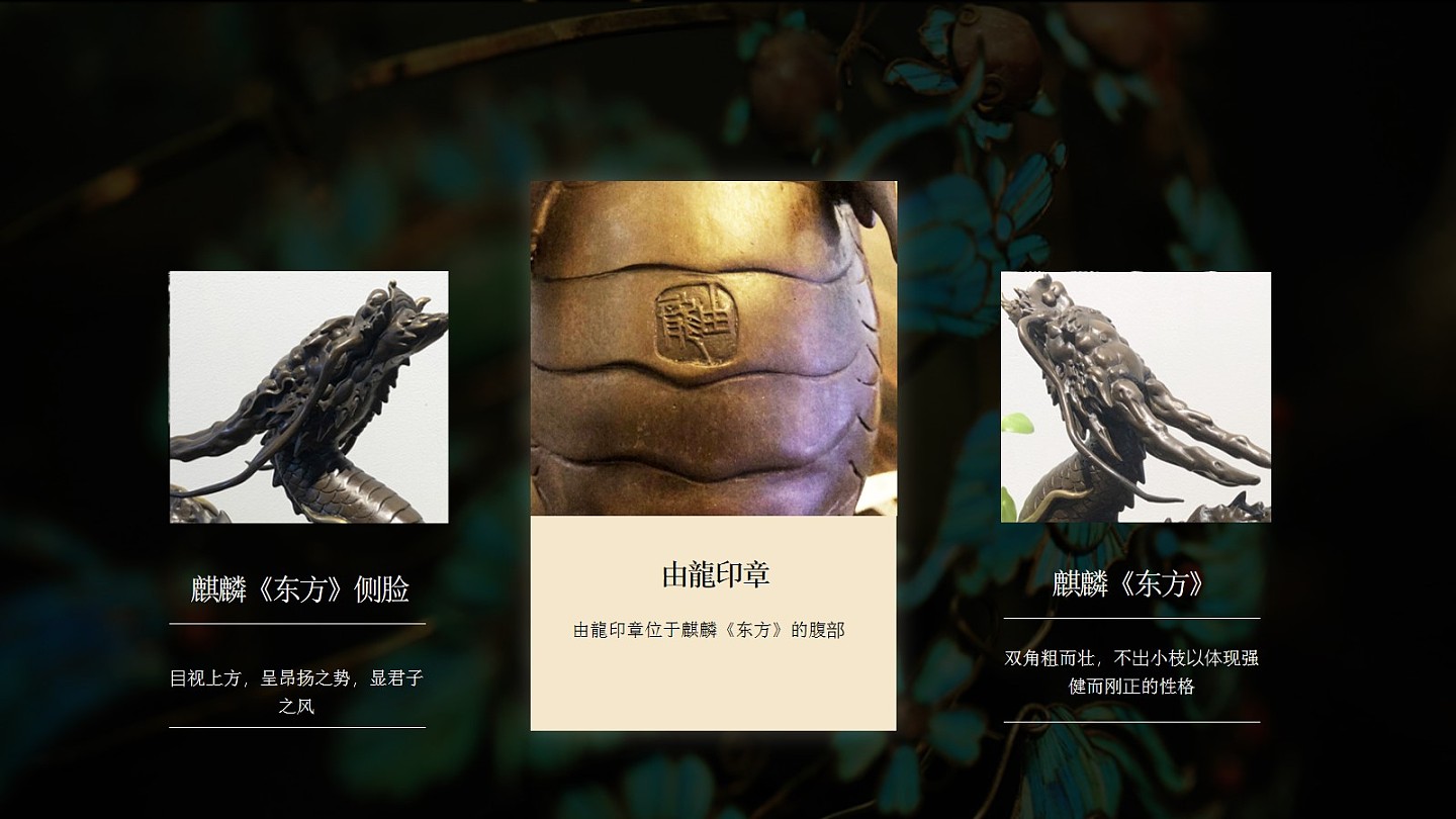 麒麟铜雕摆件•上海由龍文化与铜陵官作联名出品 - 6