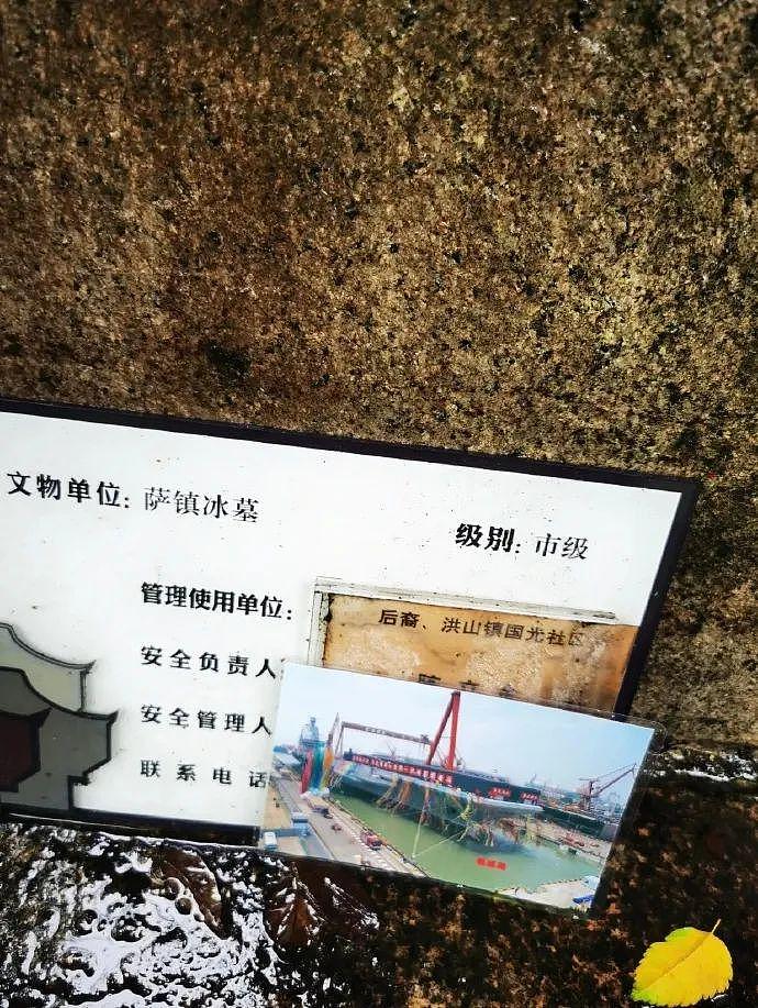 有人用福建舰照片告慰中国近代海军前辈，“浪漫主义”感动微博网友 - 3