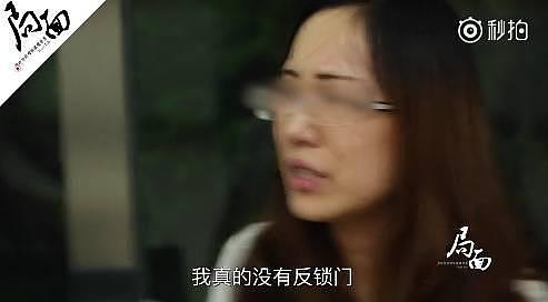 《门锁》上映 24 小时后，惨死 5 年的江歌无人问津…… - 20