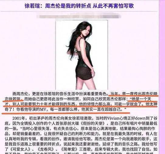 官宣离婚！绯闻太多上热搜，“体面老公”忍不了了？ - 23