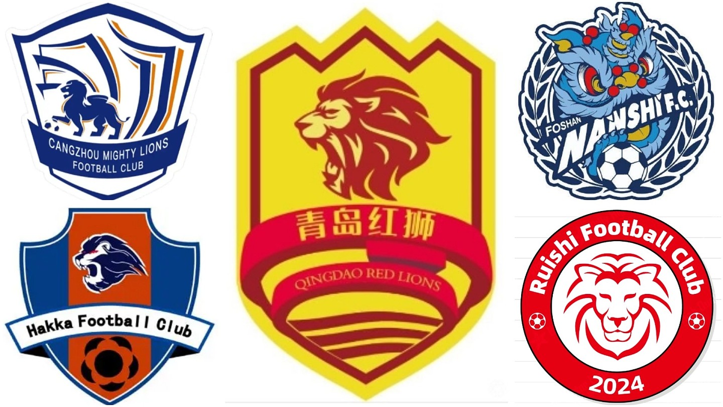 中国足坛的队徽队名，好像一个巨大的动物园 - 4