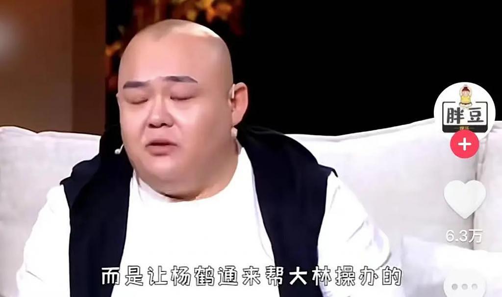 打压式教育？德云社“少班主”郭麒麟一直“伤自尊”成长？ - 24