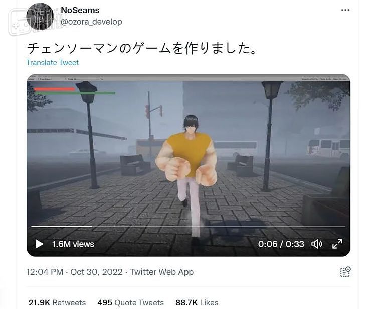 《电锯人》主题曲MV里的米津玄师，被人做成了游戏 - 4
