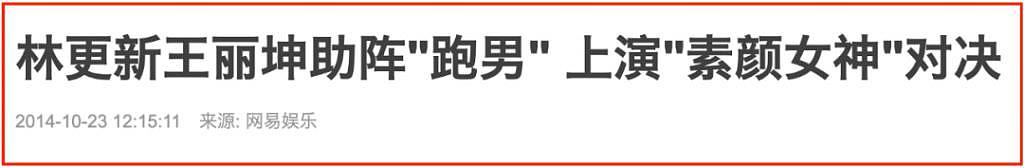 诈骗 9 个亿被抓？开年第一个法制瓜来了 ... - 49