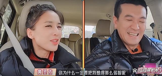 黄圣依杨子离婚风波后首次合体直播，两人未戴婚戒，女方情绪低落 - 21