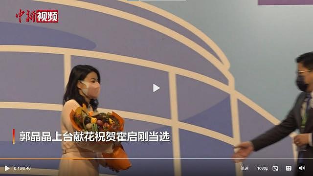 霍启刚成功当选香港立法会议员 郭晶晶上台献花为其庆祝 - 3
