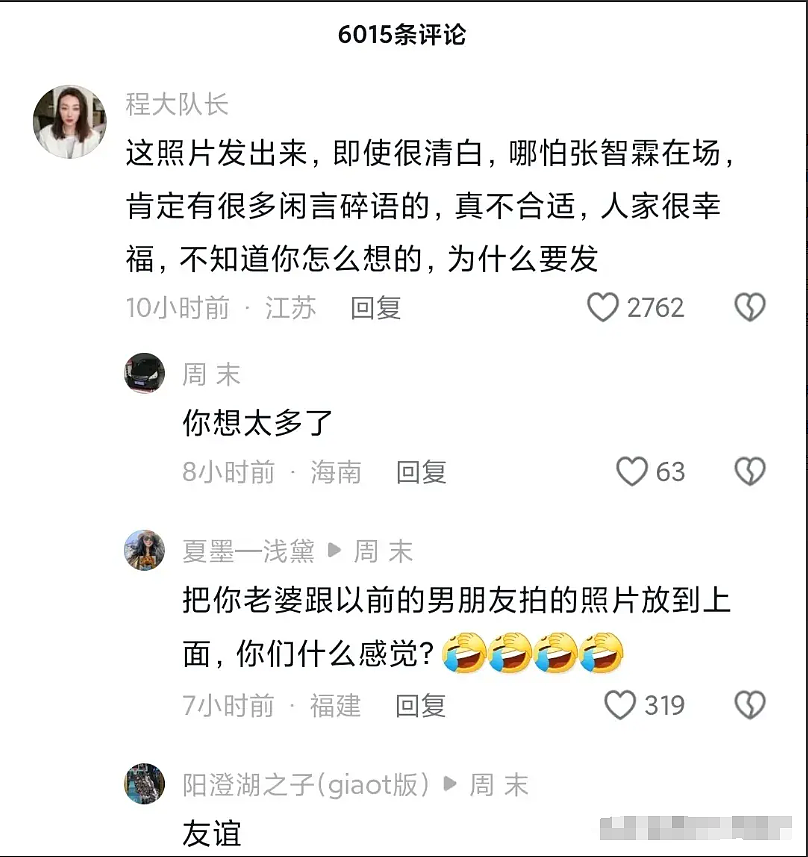 惹争议！“大B哥”吴志雄晒与袁咏仪早年亲密合照，评论区已沦陷 - 5