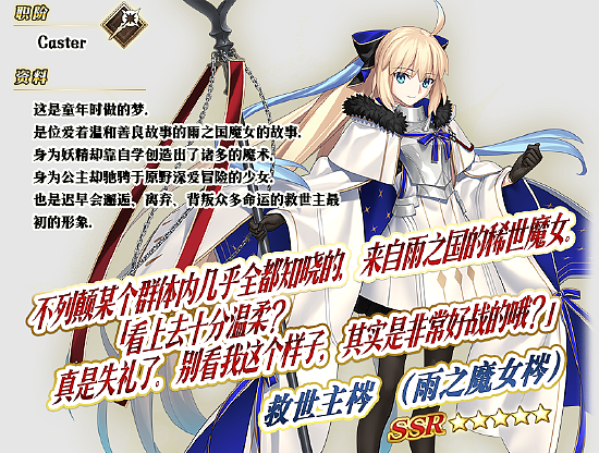 八载同行 共铸辉煌《FGO》简中版八周年庆典狂欢今日正式启动！ - 2