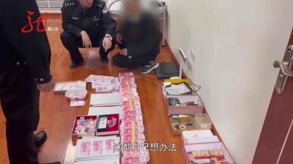 哈尔滨一男子自己做“钱”花，被警方抓捕，还吹嘘“要多像有多像” - 9