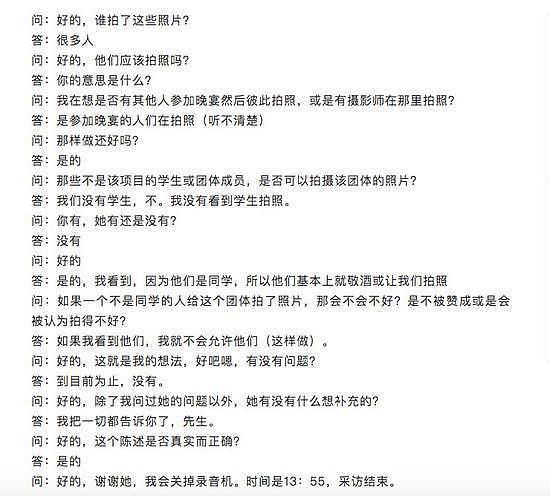 网曝刘强东涉性侵案重启调查 时隔两年在美国开庭 - 22