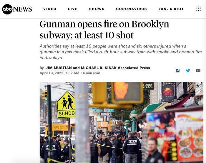 纽约地铁站突发枪击事件多人中弹：嫌犯仍在逃 拜登听取案件简报 - 2