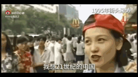 1995年的中国街头