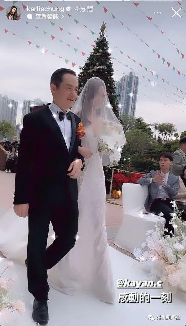 TVB 港姐嫁圈外男友，双手戴满金器，婚礼唱歌狂走调 - 8
