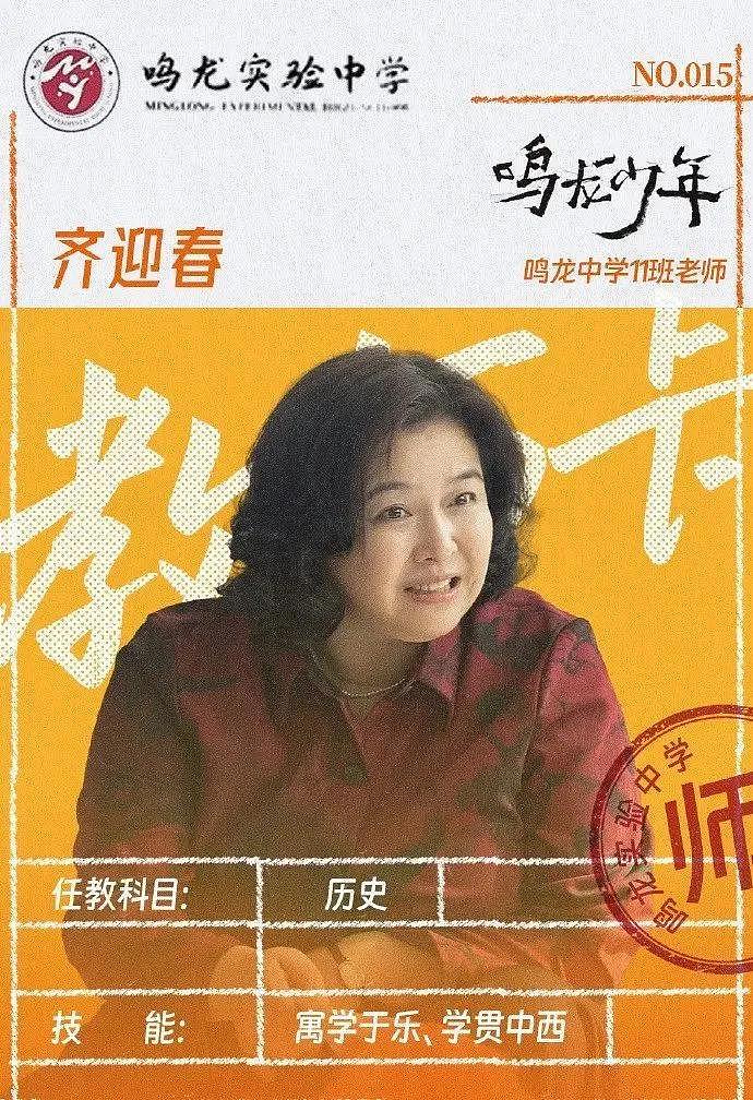 曾被誉为“内地王祖贤”，成了今年热剧的“搞笑胖大妈” - 1