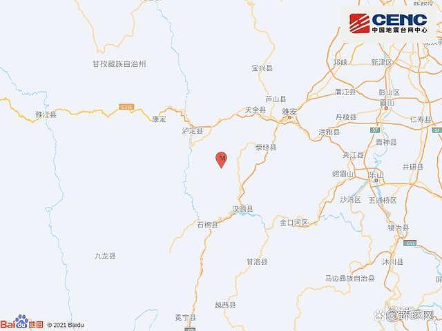 四川雅安市汉源县发生 4.8 级地震 - 1